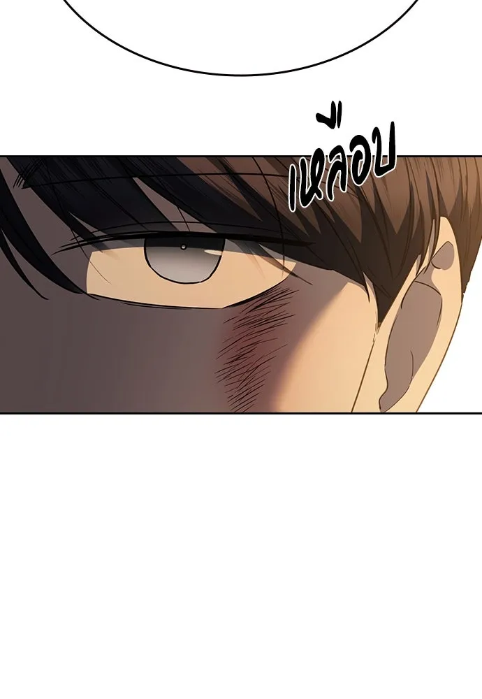 รักแล้วห้ามเลิก ตอนที่ 35 รูปที่ 145