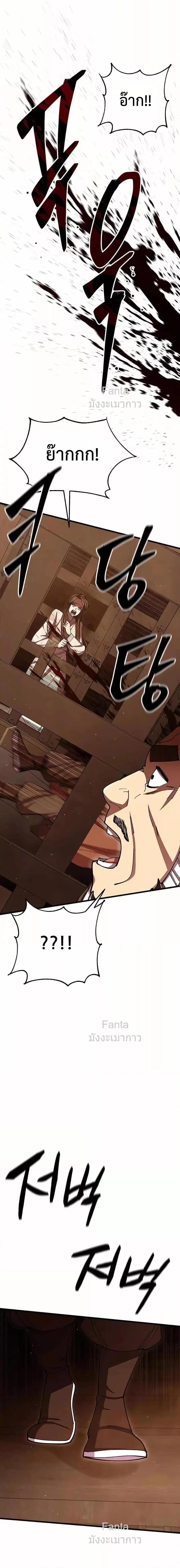 Manga-lc-com อ่านมังงะ อ่านการ์ตูน ออนไลน์ ฟรี World’sGreates ตอนที่ 1 2 3 4 5 6 7 8 9 10 11 12 13 14 ฟรี ไม่มีโฆษณา Manga-lc - อ่าน มังงะ อ่าน การ์ตูน ออนไลน์ อ่านมังงะ ฟรี