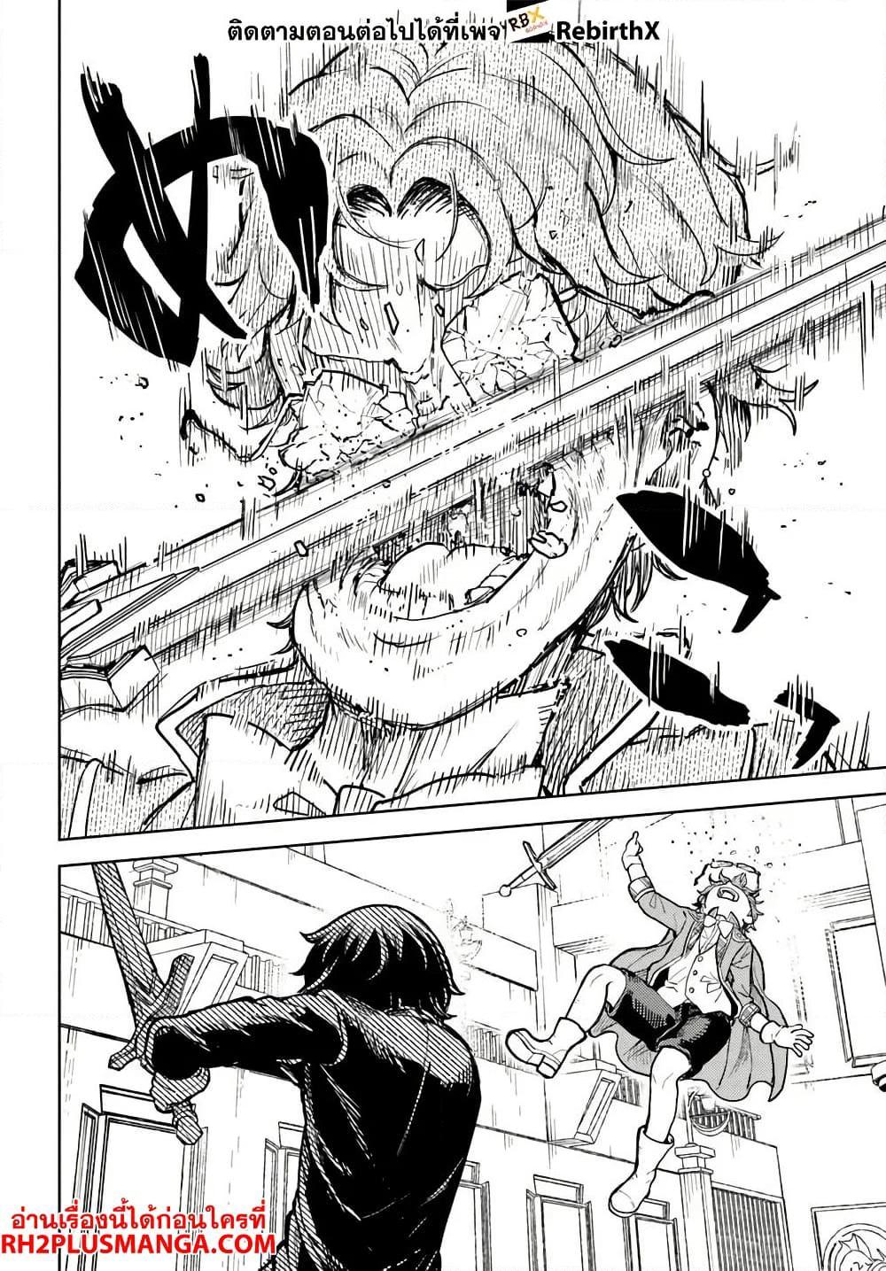 Manga-lc-com อ่านมังงะ อ่านการ์ตูน ออนไลน์ ฟรี Magan no Akuyaku ni Tensei Shita no de Oshi Chara o Mimamoru Mob o Mezashimasu ตอนที่ 1 2 3 4 5 6 7 8 9 10 11 12 13 14 ฟรี ไม่มีโฆษณา Manga-lc - อ่าน มังงะ อ่าน การ์ตูน ออนไลน์ อ่านมังงะ ฟรี