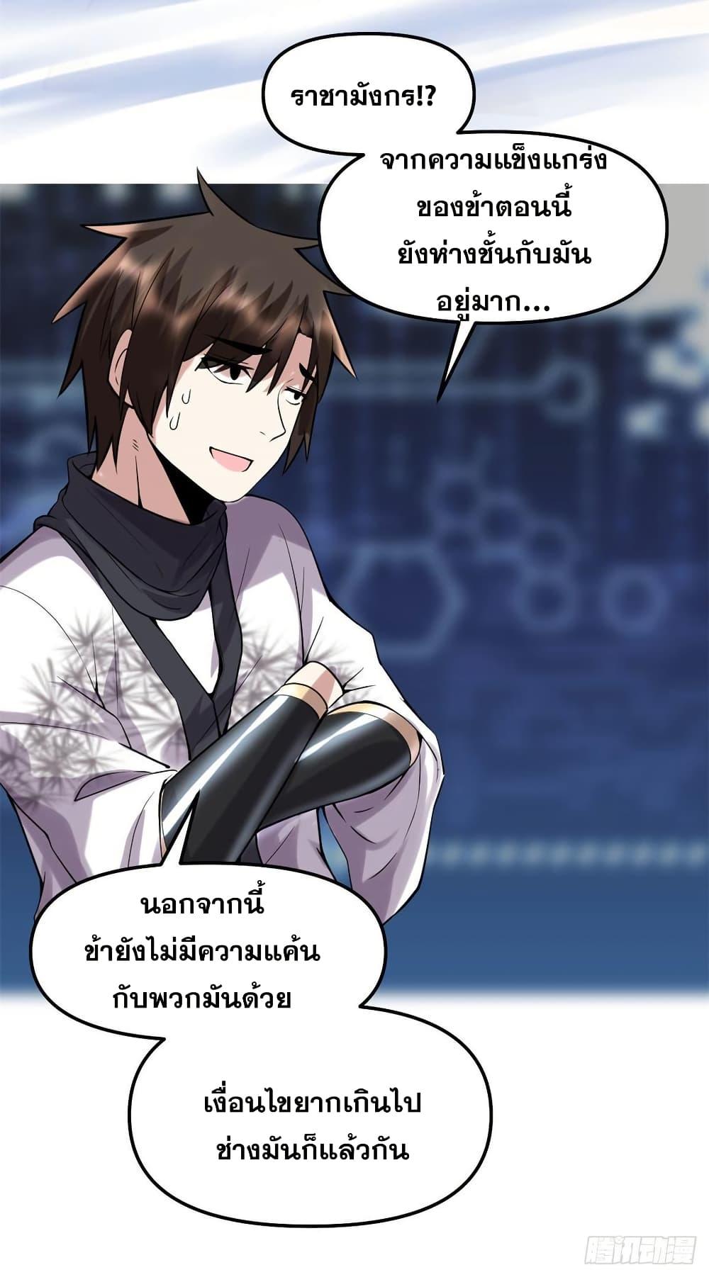 Manga-lc-com อ่านมังงะ อ่านการ์ตูน ออนไลน์ ฟรี God of War System ตอนที่ 1 2 3 4 5 6 7 8 9 10 11 12 13 14 ฟรี ไม่มีโฆษณา Manga-lc - อ่าน มังงะ อ่าน การ์ตูน ออนไลน์ อ่านมังงะ ฟรี