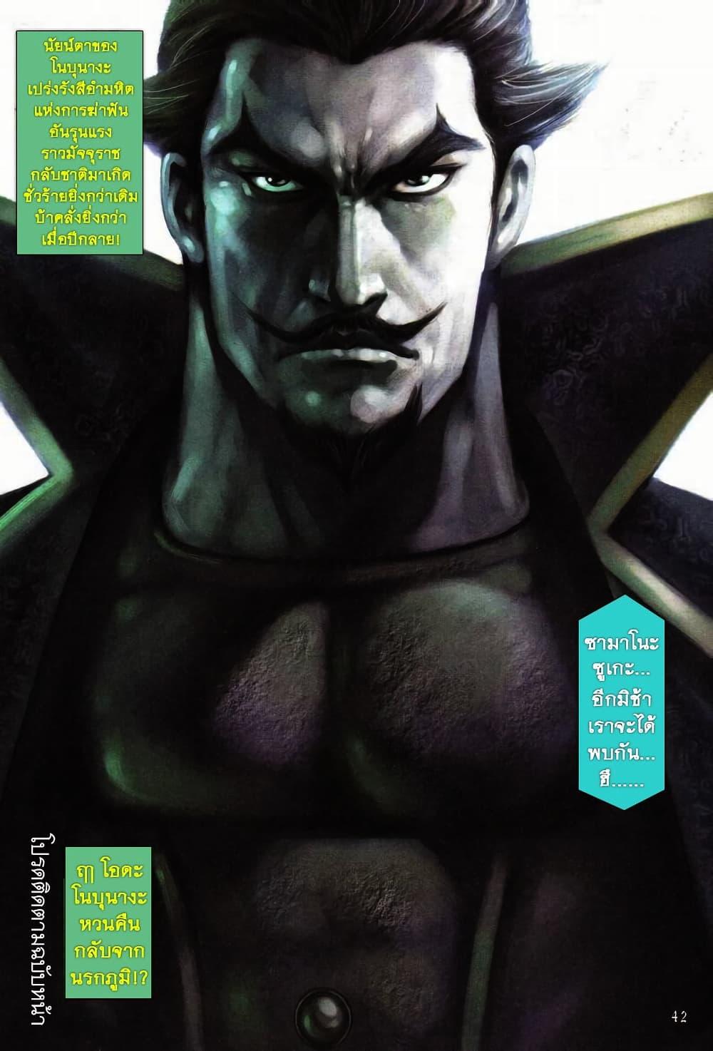 Manga-lc-com อ่านมังงะ อ่านการ์ตูน ออนไลน์ ฟรี Onimusha Warlords ตอนที่ 1 2 3 4 5 6 7 8 9 10 11 12 13 14 ฟรี ไม่มีโฆษณา Manga-lc - อ่าน มังงะ อ่าน การ์ตูน ออนไลน์ อ่านมังงะ ฟรี