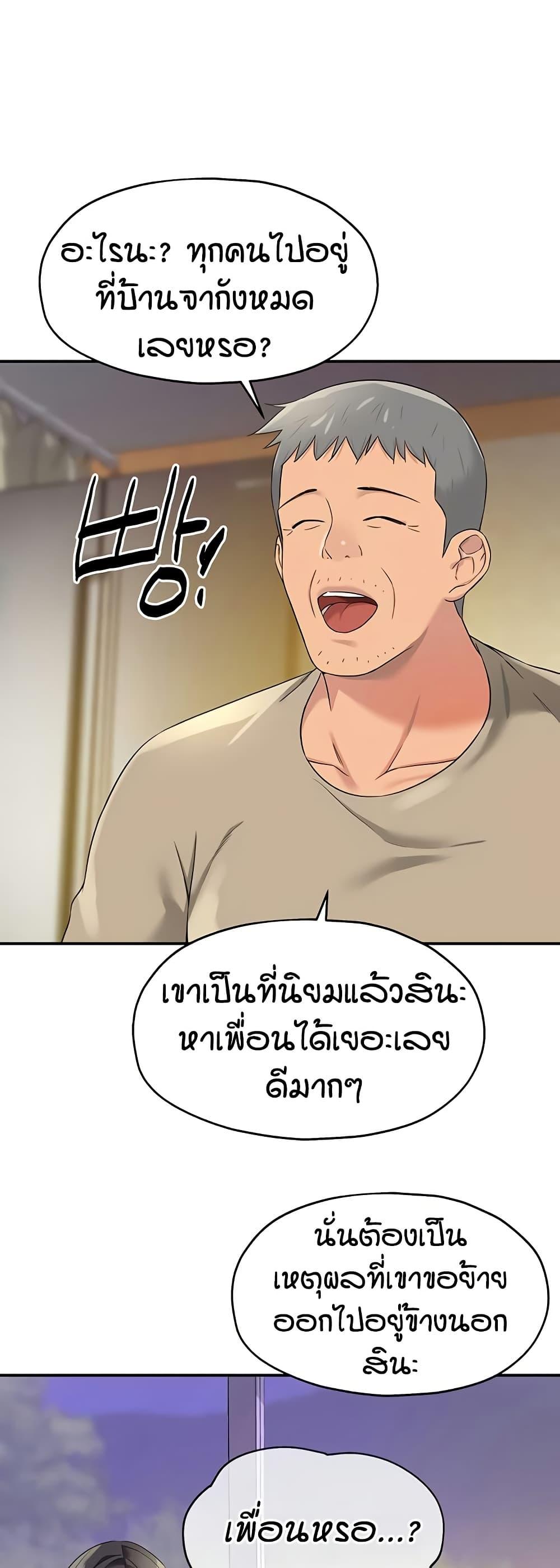 Doujin-Lc- อ่าน โดจิน มังฮวา เกาหลี ญี่ปุ่น จีน แปลไทย Glory Hole ตอนที่ 1 2 3 4 5 6 7 8 9 10 11 12 13 14 ฟรี ไม่มีโฆษณา อ่าน โดจิน Manhwa เกาหลี ญี่ปุ่น จีน เรามีครบ คัดมาให้เน้นๆ โดจิน 18+ รับประกันความฟินโดย  Doujin Lc