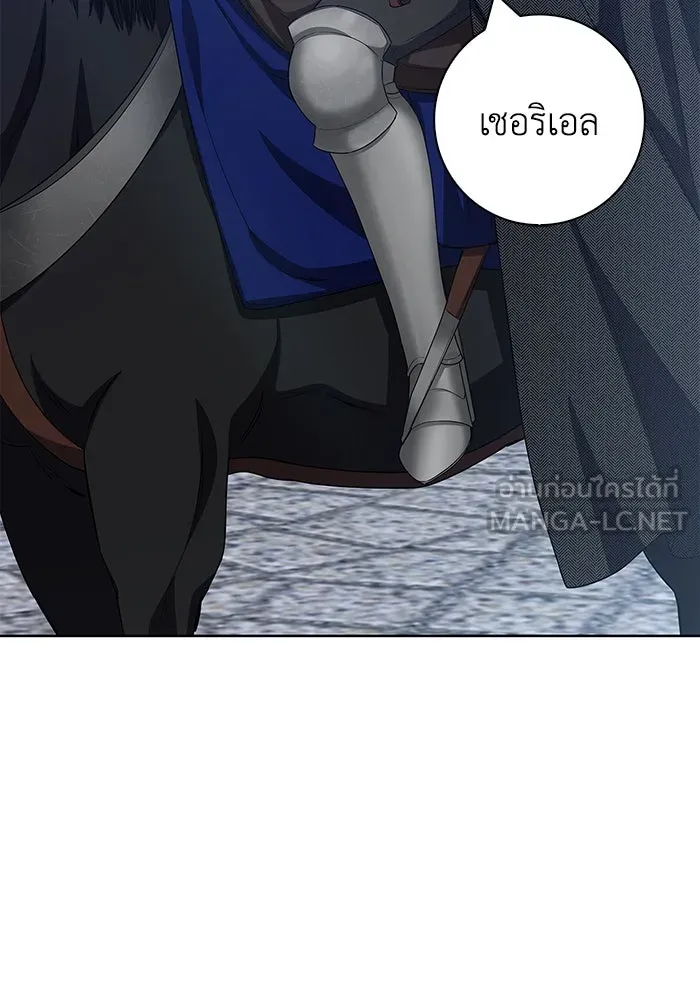 ฉันกลายเป็นแม่พระเอกนิยายจอมเสเพล ตอนที่ 54 รูปที่ 111