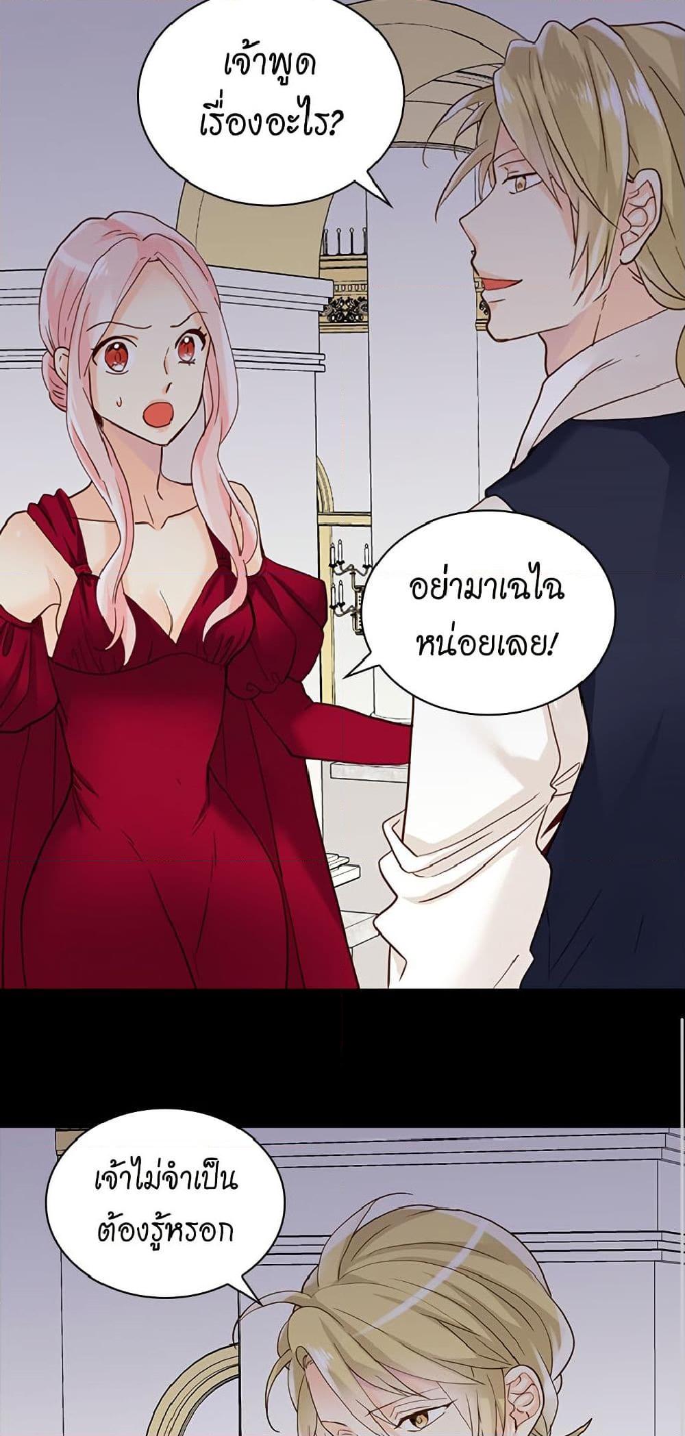 Manga-lc-com อ่านมังงะ อ่านการ์ตูน ออนไลน์ ฟรี Isekai Empress ตอนที่ 1 2 3 4 5 6 7 8 9 10 11 12 13 14 ฟรี ไม่มีโฆษณา Manga-lc - อ่าน มังงะ อ่าน การ์ตูน ออนไลน์ อ่านมังงะ ฟรี