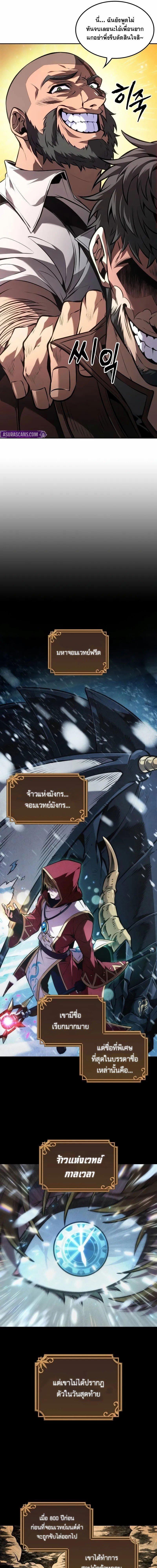 Manga-lc-com อ่านมังงะ อ่านการ์ตูน ออนไลน์ ฟรี The Last Adventurer ตอนที่ 1 2 3 4 5 6 7 8 9 10 11 12 13 14 ฟรี ไม่มีโฆษณา Manga-lc - อ่าน มังงะ อ่าน การ์ตูน ออนไลน์ อ่านมังงะ ฟรี