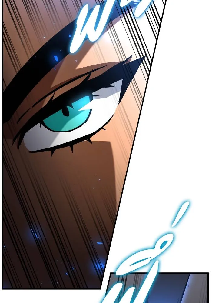 เกมของยอดมนุษย์ ตอนที่ 103 รูปที่ 92