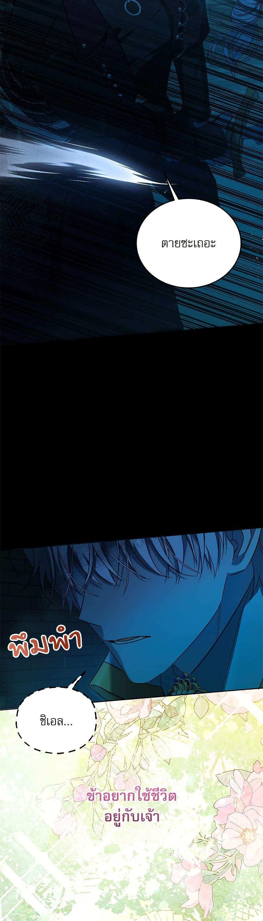 Manga-lc-com อ่านมังงะ อ่านการ์ตูน ออนไลน์ ฟรี Saving the Villain Who was Abandoned by the Female Lead ตอนที่ 1 2 3 4 5 6 7 8 9 10 11 12 13 14 ฟรี ไม่มีโฆษณา Manga-lc - อ่าน มังงะ อ่าน การ์ตูน ออนไลน์ อ่านมังงะ ฟรี