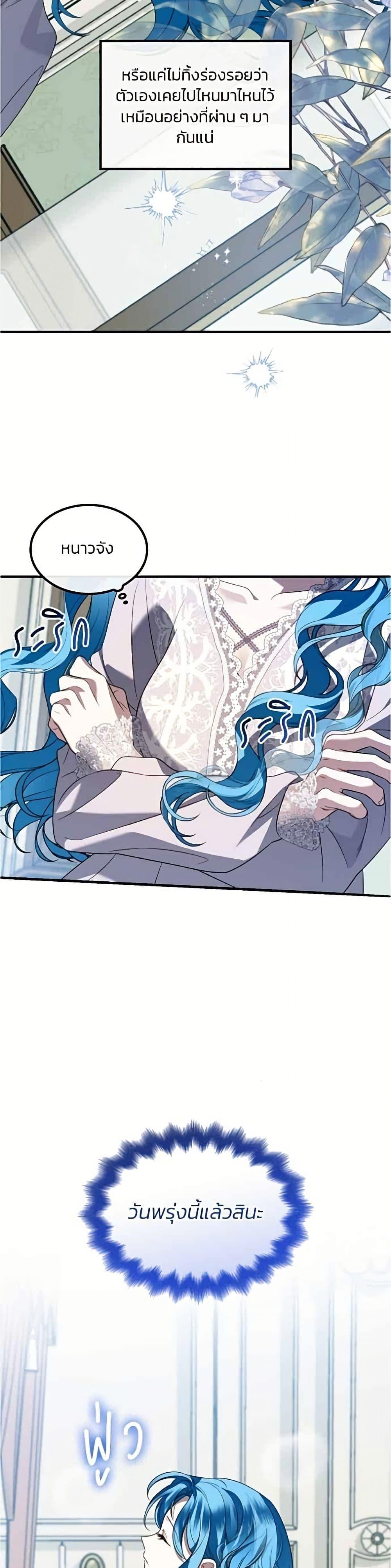 Manga-lc-com อ่านมังงะ อ่านการ์ตูน ออนไลน์ ฟรี Noble in Name, Vulgar at Heart ตอนที่ 1 2 3 4 5 6 7 8 9 10 11 12 13 14 ฟรี ไม่มีโฆษณา Manga-lc - อ่าน มังงะ อ่าน การ์ตูน ออนไลน์ อ่านมังงะ ฟรี