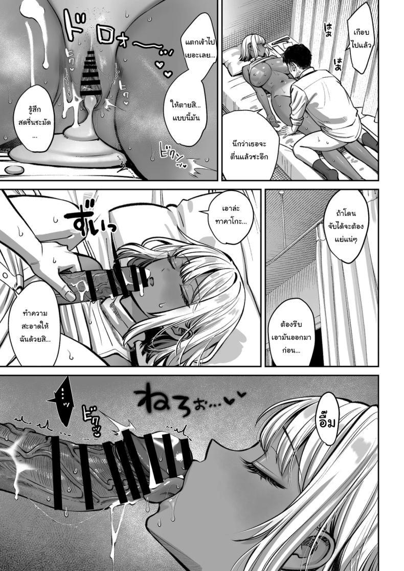 Doujin-Lc- อ่าน โดจิน มังฮวา เกาหลี ญี่ปุ่น จีน แปลไทย ความลับของบริษัท [Oshima Aki] ตอนที่ 1 2 3 4 5 6 7 8 9 10 11 12 13 14 ฟรี ไม่มีโฆษณา อ่าน โดจิน Manhwa เกาหลี ญี่ปุ่น จีน เรามีครบ คัดมาให้เน้นๆ โดจิน 18+ รับประกันความฟินโดย  Doujin Lc