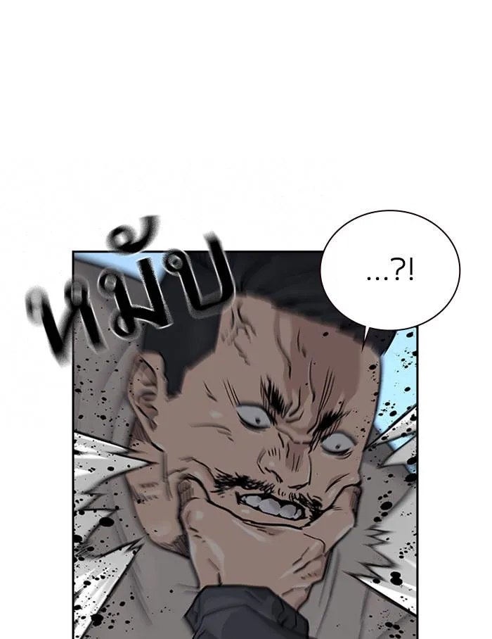 อ ตอนที่ 57 รูปที่ 145