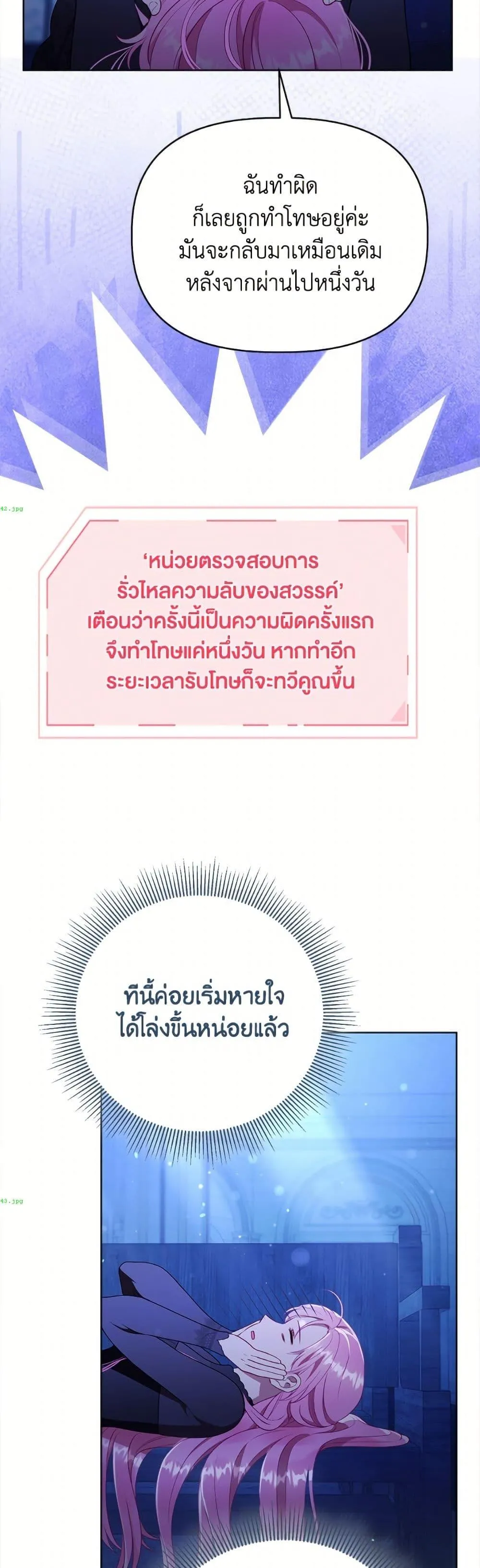 Manga-lc-com อ่านมังงะ อ่านการ์ตูน ออนไลน์ ฟรี The Perks of Being an S-Class Heroine ตอนที่ 1 2 3 4 5 6 7 8 9 10 11 12 13 14 ฟรี ไม่มีโฆษณา Manga-lc - อ่าน มังงะ อ่าน การ์ตูน ออนไลน์ อ่านมังงะ ฟรี