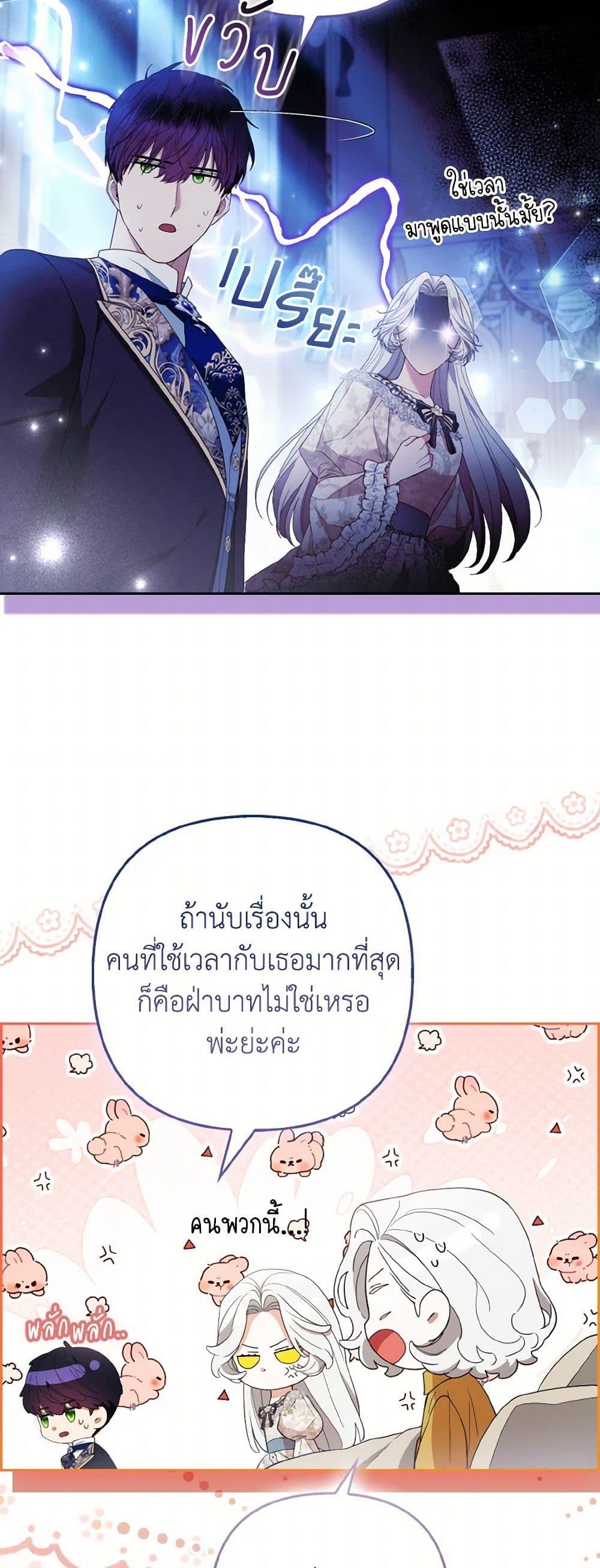 Manga-lc-com อ่านมังงะ อ่านการ์ตูน ออนไลน์ ฟรี The Grand Duke’s Fox Princess ตอนที่ 1 2 3 4 5 6 7 8 9 10 11 12 13 14 ฟรี ไม่มีโฆษณา Manga-lc - อ่าน มังงะ อ่าน การ์ตูน ออนไลน์ อ่านมังงะ ฟรี