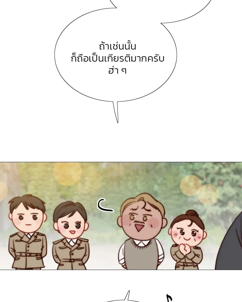เซเรน่า ตอนที่ 52 รูปที่ 103