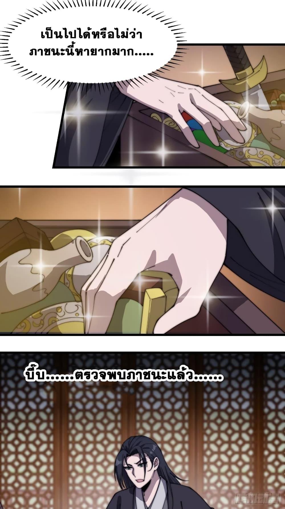 Manga-lc-com อ่านมังงะ อ่านการ์ตูน ออนไลน์ ฟรี It Starts With A Mountain ตอนที่ 1 2 3 4 5 6 7 8 9 10 11 12 13 14 ฟรี ไม่มีโฆษณา Manga-lc - อ่าน มังงะ อ่าน การ์ตูน ออนไลน์ อ่านมังงะ ฟรี