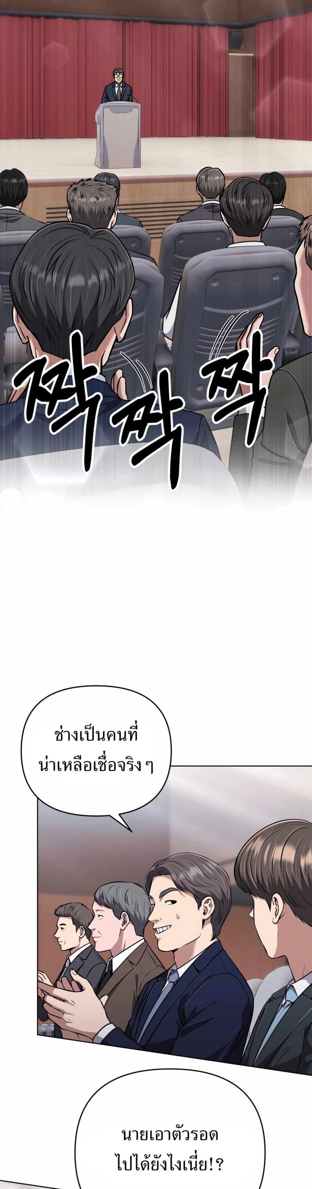 Manga-lc-com อ่านมังงะ อ่านการ์ตูน ออนไลน์ ฟรี New Employee Kim Chul-Soo ตอนที่ 1 2 3 4 5 6 7 8 9 10 11 12 13 14 ฟรี ไม่มีโฆษณา Manga-lc - อ่าน มังงะ อ่าน การ์ตูน ออนไลน์ อ่านมังงะ ฟรี
