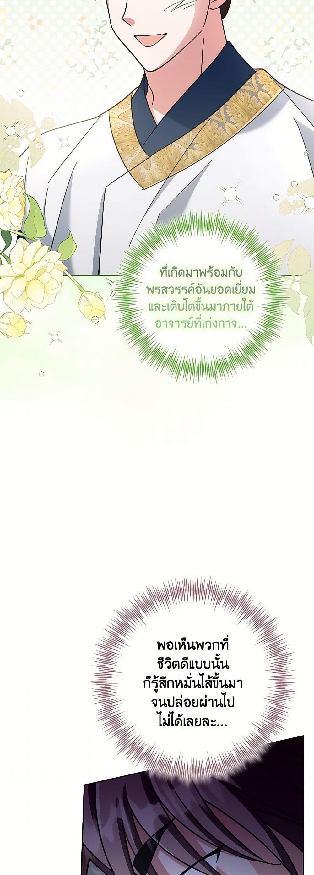 Manga-lc-com อ่านมังงะ อ่านการ์ตูน ออนไลน์ ฟรี The Overflowing Elixir of the Fallen House ตอนที่ 1 2 3 4 5 6 7 8 9 10 11 12 13 14 ฟรี ไม่มีโฆษณา Manga-lc - อ่าน มังงะ อ่าน การ์ตูน ออนไลน์ อ่านมังงะ ฟรี