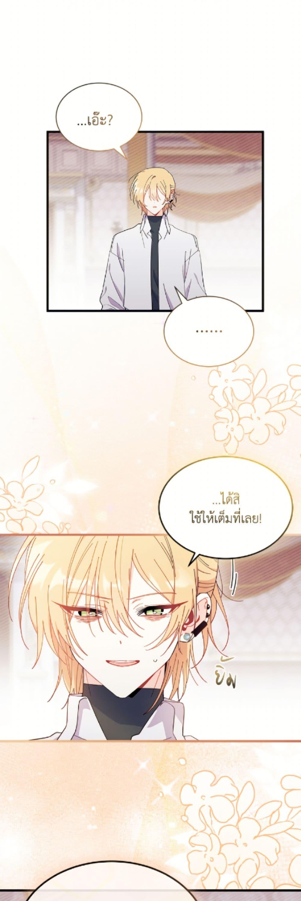 Manga-lc-com อ่านมังงะ อ่านการ์ตูน ออนไลน์ ฟรี I Don’t Want To Be a Magpie Bridge ตอนที่ 1 2 3 4 5 6 7 8 9 10 11 12 13 14 ฟรี ไม่มีโฆษณา Manga-lc - อ่าน มังงะ อ่าน การ์ตูน ออนไลน์ อ่านมังงะ ฟรี