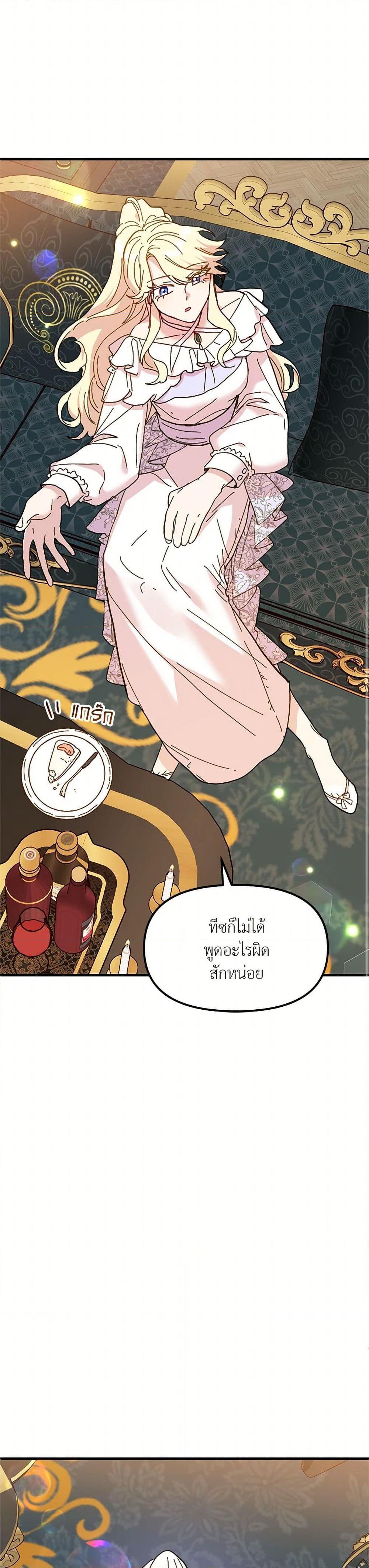 Manga-lc-com อ่านมังงะ อ่านการ์ตูน ออนไลน์ ฟรี The Princess Pretends to Be Crazy ตอนที่ 1 2 3 4 5 6 7 8 9 10 11 12 13 14 ฟรี ไม่มีโฆษณา Manga-lc - อ่าน มังงะ อ่าน การ์ตูน ออนไลน์ อ่านมังงะ ฟรี
