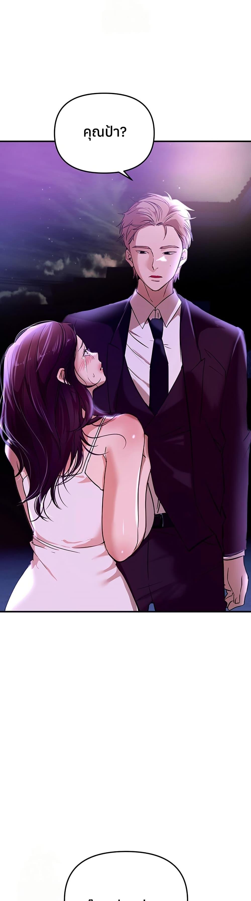 Doujin-Lc- อ่าน โดจิน มังฮวา เกาหลี ญี่ปุ่น จีน แปลไทย Beautiful Days ตอนที่ 1 2 3 4 5 6 7 8 9 10 11 12 13 14 ฟรี ไม่มีโฆษณา อ่าน โดจิน Manhwa เกาหลี ญี่ปุ่น จีน เรามีครบ คัดมาให้เน้นๆ โดจิน 18+ รับประกันความฟินโดย  Doujin Lc