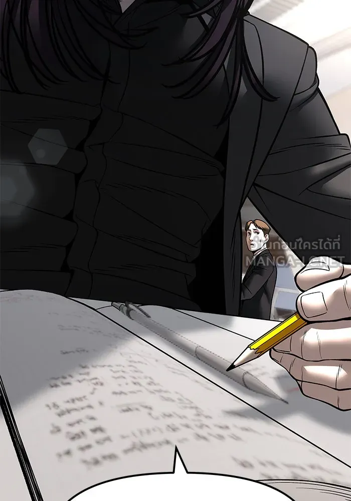 เลวฟาดเลว ตอนที่ 191 รูปที่ 156