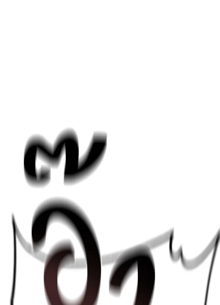 ราชาลานประลอง ตอนที่ 2 รูปที่ 244