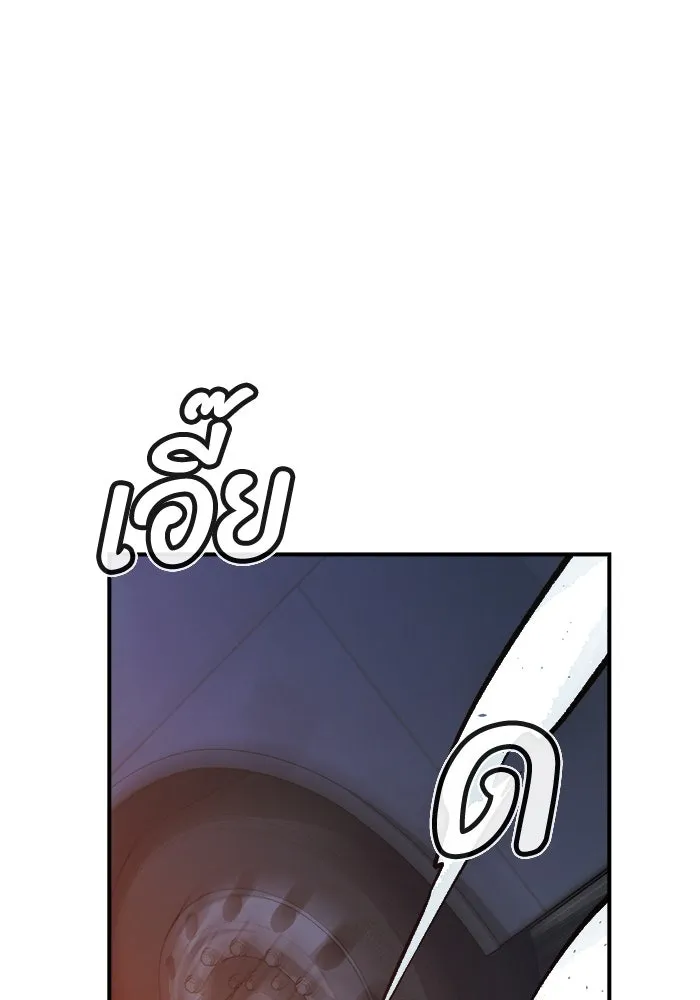 The Lone Necromancer ตอนที่ 32 รูปที่ 37