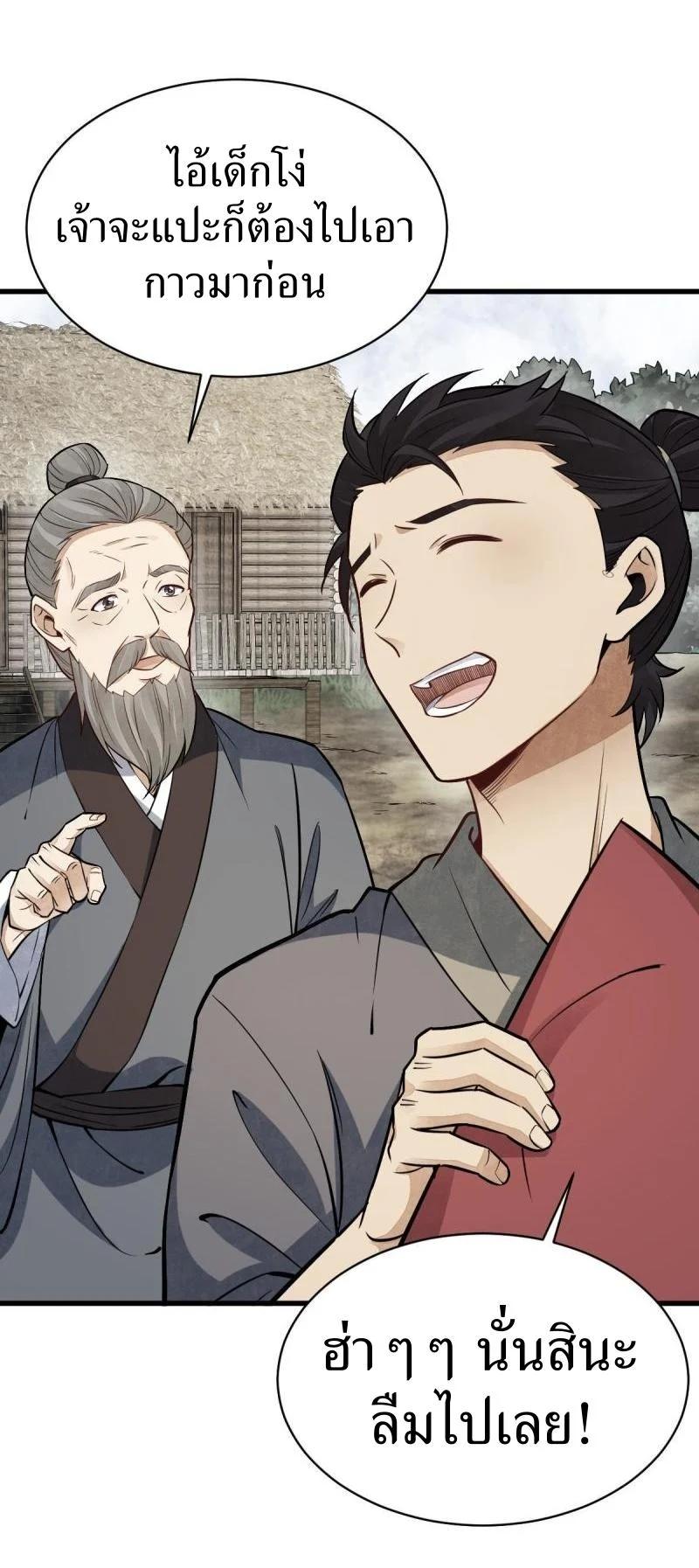 Manga-lc-com อ่านมังงะ อ่านการ์ตูน ออนไลน์ ฟรี Lan Ke Qi Yuan ตอนที่ 1 2 3 4 5 6 7 8 9 10 11 12 13 14 ฟรี ไม่มีโฆษณา Manga-lc - อ่าน มังงะ อ่าน การ์ตูน ออนไลน์ อ่านมังงะ ฟรี