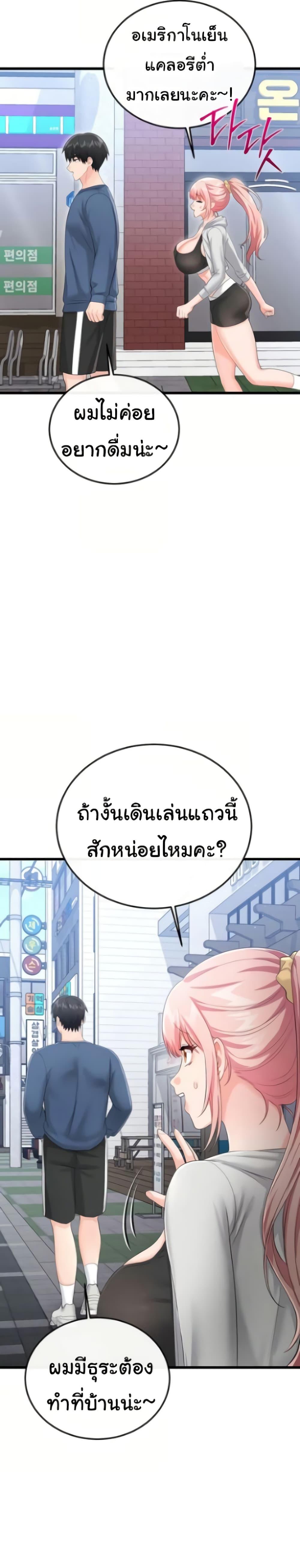 Doujin-Lc- อ่าน โดจิน มังฮวา เกาหลี ญี่ปุ่น จีน แปลไทย Banging My Way ตอนที่ 1 2 3 4 5 6 7 8 9 10 11 12 13 14 ฟรี ไม่มีโฆษณา อ่าน โดจิน Manhwa เกาหลี ญี่ปุ่น จีน เรามีครบ คัดมาให้เน้นๆ โดจิน 18+ รับประกันความฟินโดย  Doujin Lc