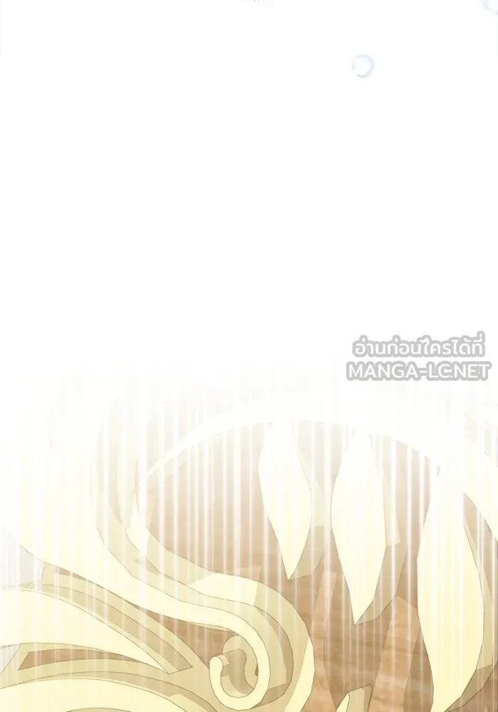 ชีวิตใหม่ในตระกูลมือสังหาร ตอนที่ 32 รูปที่ 9