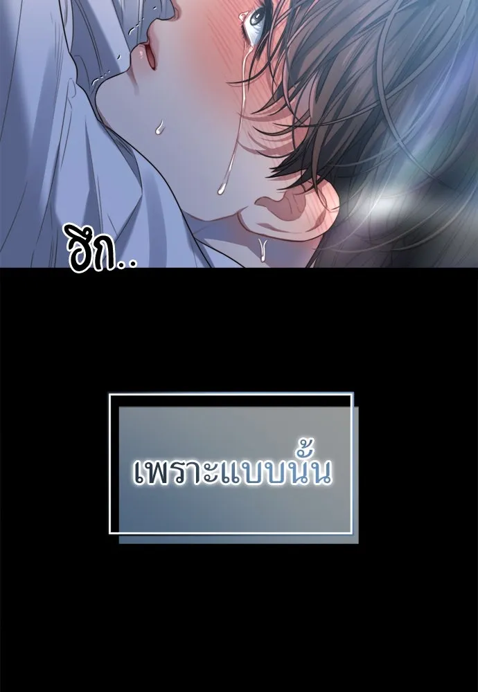 ปรารถนารักอันงดงาม ตอนที่ 51 รูปที่ 23