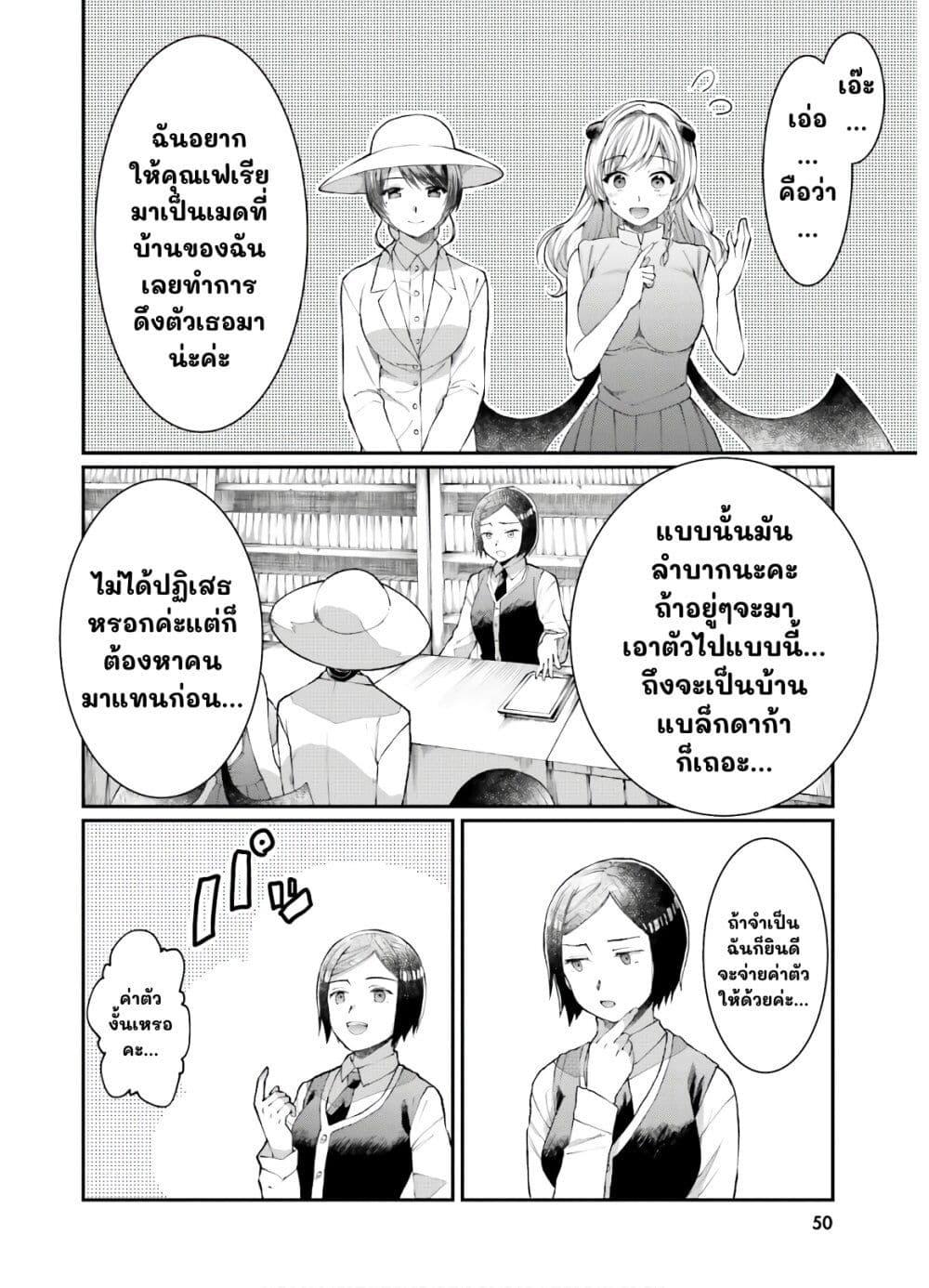 Manga-lc-com อ่านมังงะ อ่านการ์ตูน ออนไลน์ ฟรี Neta Chara Kari Play no Tsumori ga Isekai Shoukan ตอนที่ 1 2 3 4 5 6 7 8 9 10 11 12 13 14 ฟรี ไม่มีโฆษณา Manga-lc - อ่าน มังงะ อ่าน การ์ตูน ออนไลน์ อ่านมังงะ ฟรี