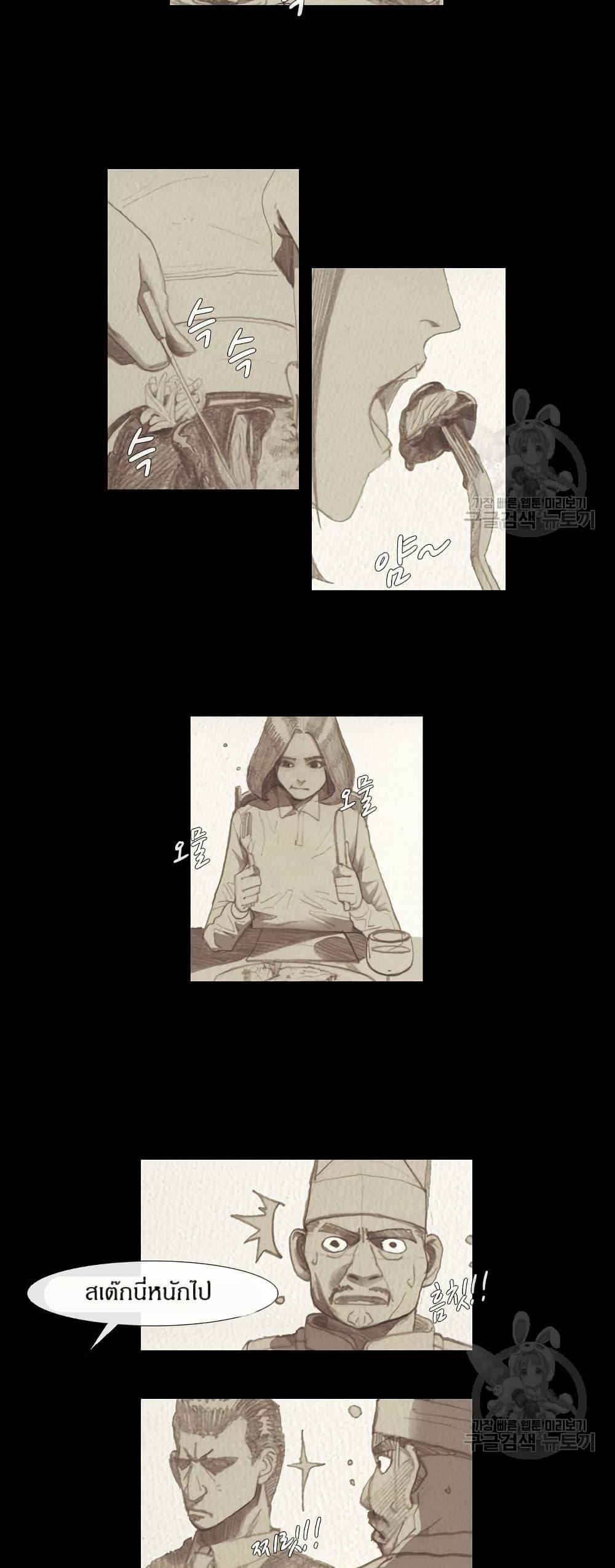 Manga-lc-com อ่านมังงะ อ่านการ์ตูน ออนไลน์ ฟรี Michelin Star ตอนที่ 1 2 3 4 5 6 7 8 9 10 11 12 13 14 ฟรี ไม่มีโฆษณา Manga-lc - อ่าน มังงะ อ่าน การ์ตูน ออนไลน์ อ่านมังงะ ฟรี