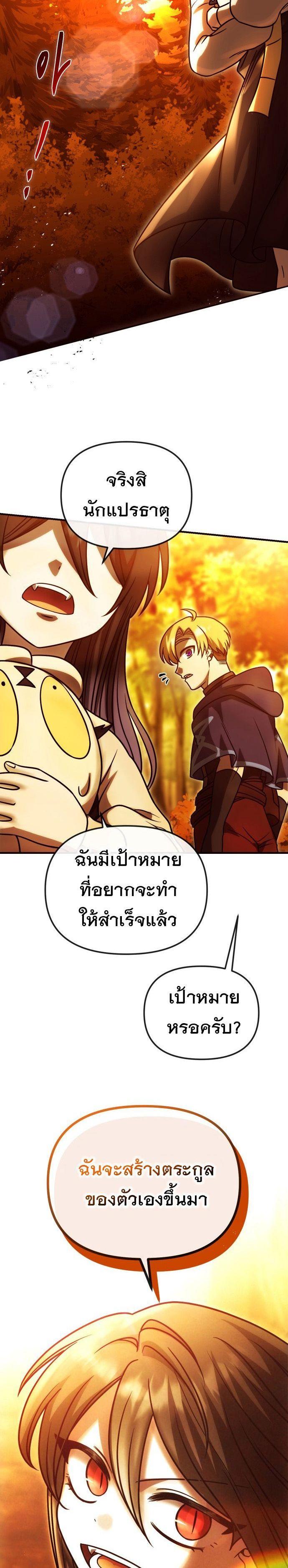 Manga-lc-com อ่านมังงะ อ่านการ์ตูน ออนไลน์ ฟรี Vampire’s Alchemy ตอนที่ 1 2 3 4 5 6 7 8 9 10 11 12 13 14 ฟรี ไม่มีโฆษณา Manga-lc - อ่าน มังงะ อ่าน การ์ตูน ออนไลน์ อ่านมังงะ ฟรี