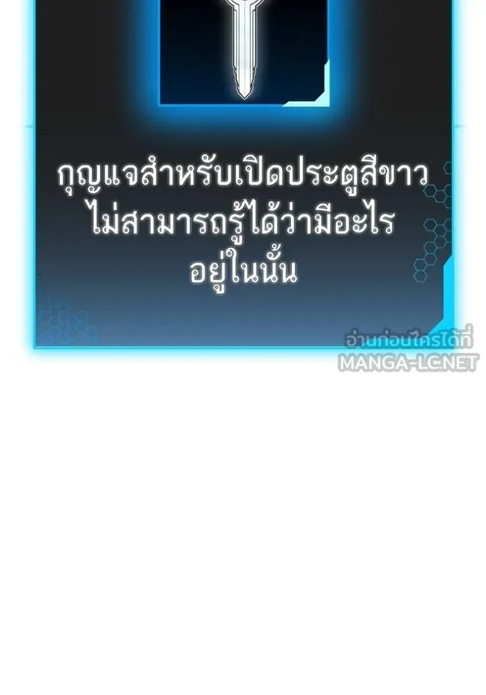 reality ตอนที่ 148 รูปที่ 165