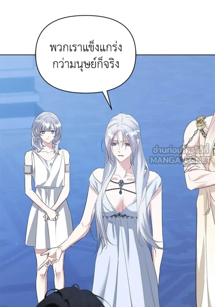 ชีวิตใหม่ในตระกูล ตอนที่ 88 รูปที่ 6