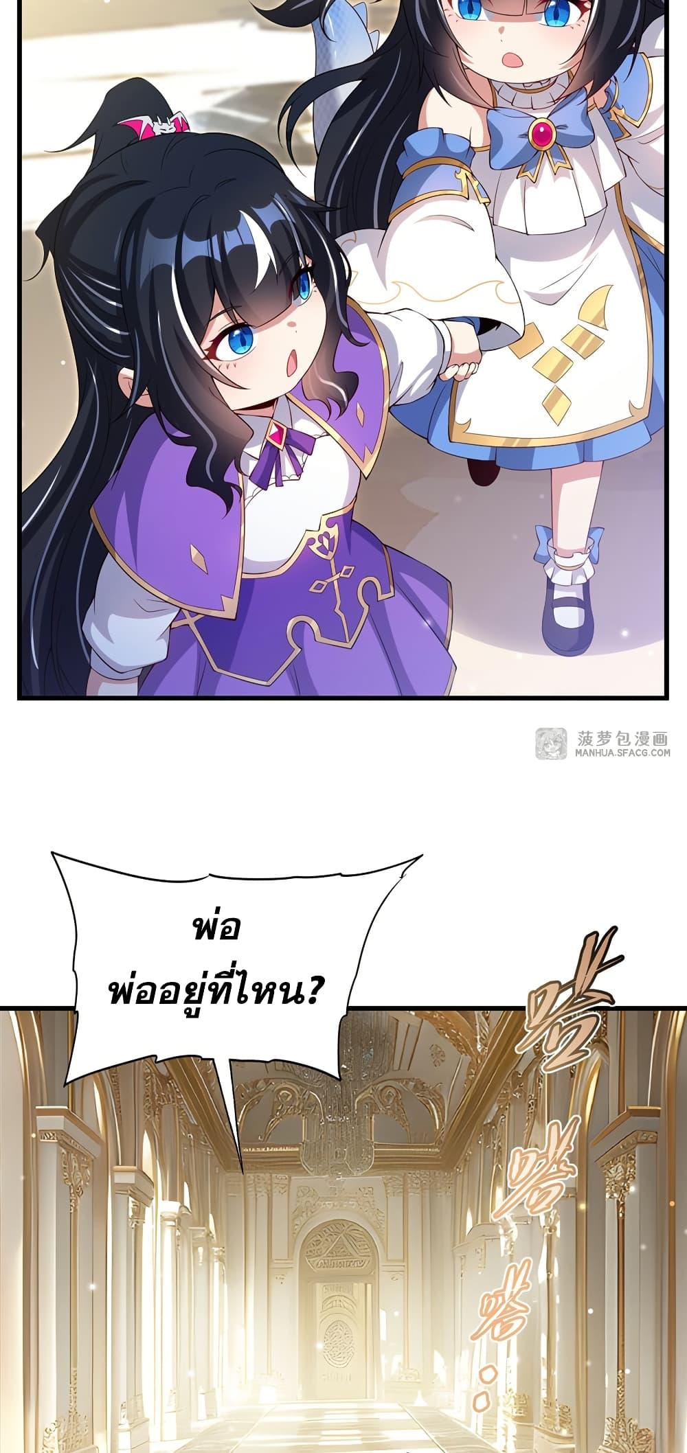 Manga-lc-com อ่านมังงะ อ่านการ์ตูน ออนไลน์ ฟรี Shut Up, Evil Dragon, I Don’t Want to Raise a Child With You Anymore ตอนที่ 1 2 3 4 5 6 7 8 9 10 11 12 13 14 ฟรี ไม่มีโฆษณา Manga-lc - อ่าน มังงะ อ่าน การ์ตูน ออนไลน์ อ่านมังงะ ฟรี