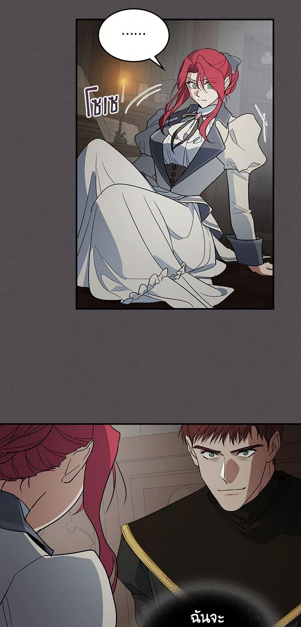 Manga-lc-com อ่านมังงะ อ่านการ์ตูน ออนไลน์ ฟรี The Lady and the Beast ตอนที่ 1 2 3 4 5 6 7 8 9 10 11 12 13 14 ฟรี ไม่มีโฆษณา Manga-lc - อ่าน มังงะ อ่าน การ์ตูน ออนไลน์ อ่านมังงะ ฟรี