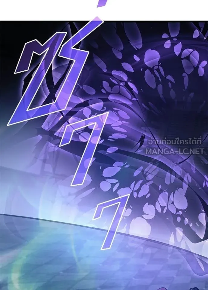 Villain to kill ตอนที่ 223 รูปที่ 23