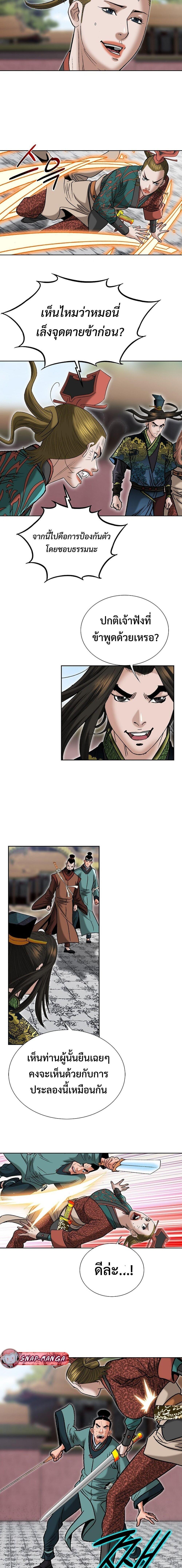 Manga-lc-com อ่านมังงะ อ่านการ์ตูน ออนไลน์ ฟรี Biography of a Novice Warrior ตอนที่ 1 2 3 4 5 6 7 8 9 10 11 12 13 14 ฟรี ไม่มีโฆษณา Manga-lc - อ่าน มังงะ อ่าน การ์ตูน ออนไลน์ อ่านมังงะ ฟรี