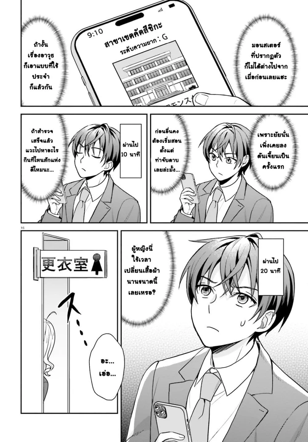 Manga-lc-com อ่านมังงะ อ่านการ์ตูน ออนไลน์ ฟรี Negattemonai Tsuihougo kara no Slow Life ~Intai shita Hazu g ตอนที่ 1 2 3 4 5 6 7 8 9 10 11 12 13 14 ฟรี ไม่มีโฆษณา Manga-lc - อ่าน มังงะ อ่าน การ์ตูน ออนไลน์ อ่านมังงะ ฟรี