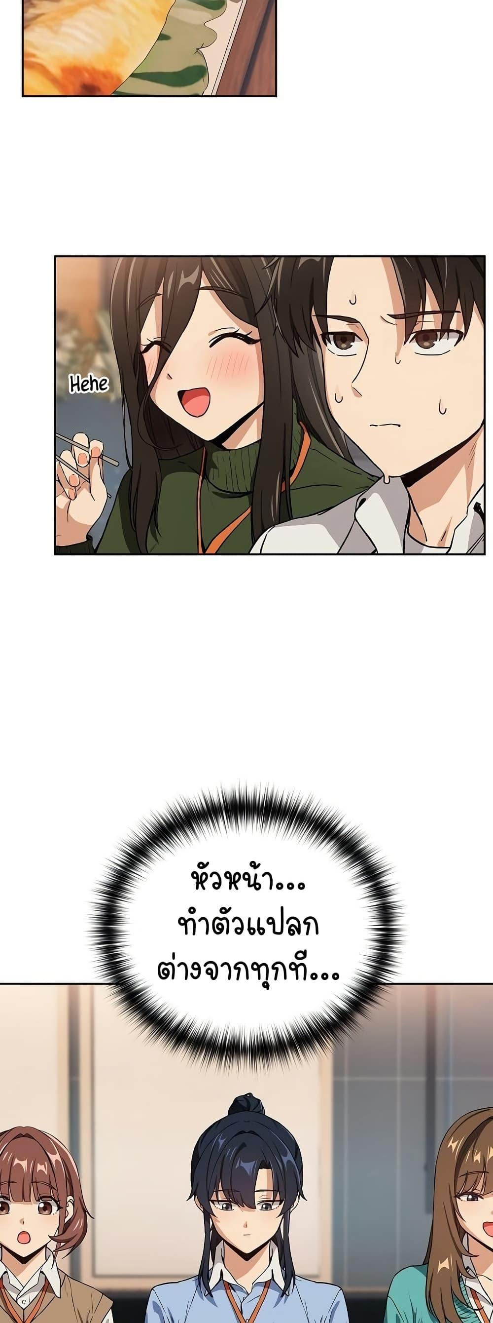 Doujin-Lc- อ่าน โดจิน มังฮวา เกาหลี ญี่ปุ่น จีน แปลไทย After Work Love Affairs ตอนที่ 1 2 3 4 5 6 7 8 9 10 11 12 13 14 ฟรี ไม่มีโฆษณา อ่าน โดจิน Manhwa เกาหลี ญี่ปุ่น จีน เรามีครบ คัดมาให้เน้นๆ โดจิน 18+ รับประกันความฟินโดย  Doujin Lc