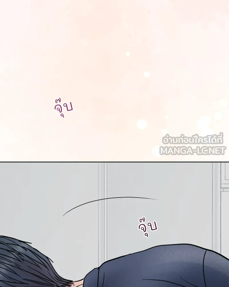 รักนี้ไม่ต้องมีเซนส์ ตอนที่ 73 รูปที่ 138