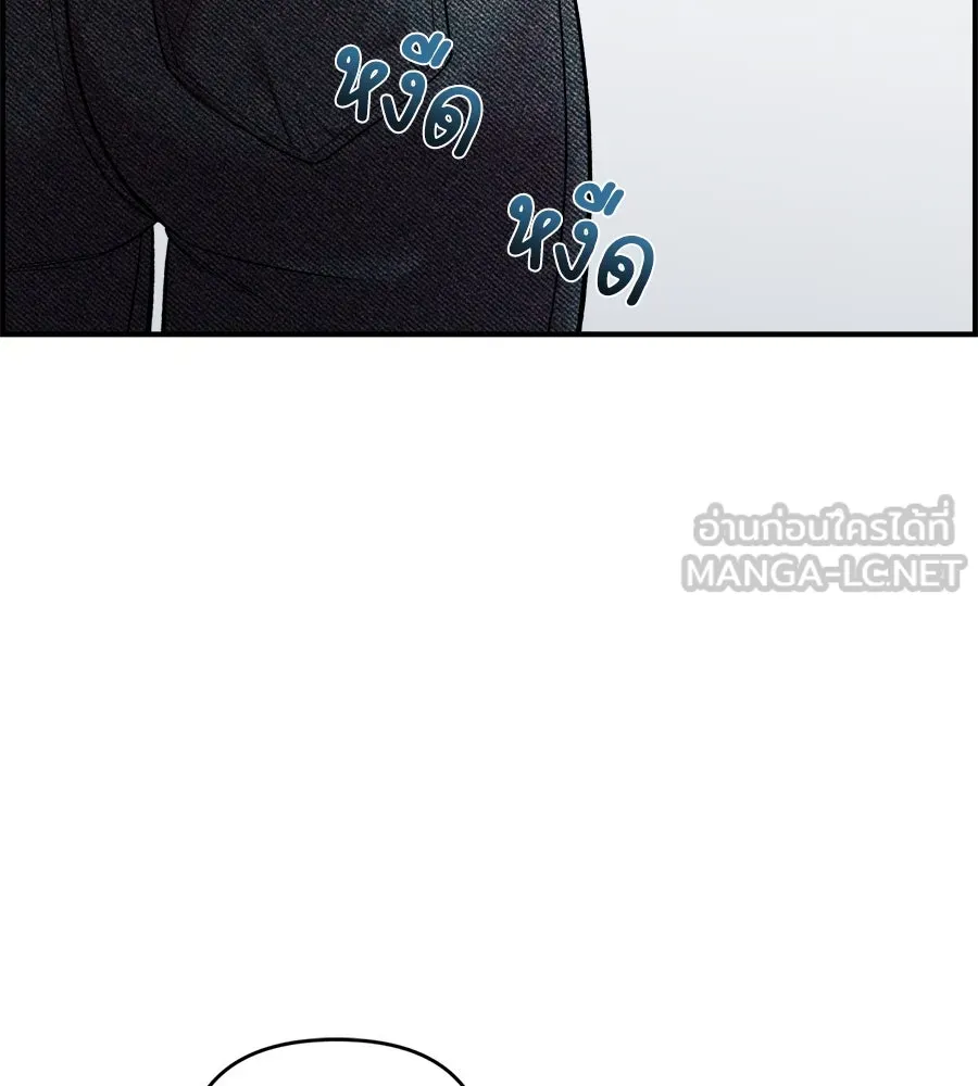 เพื่อนกันมันส์เกิน ตอนที่ 16 รูปที่ 144