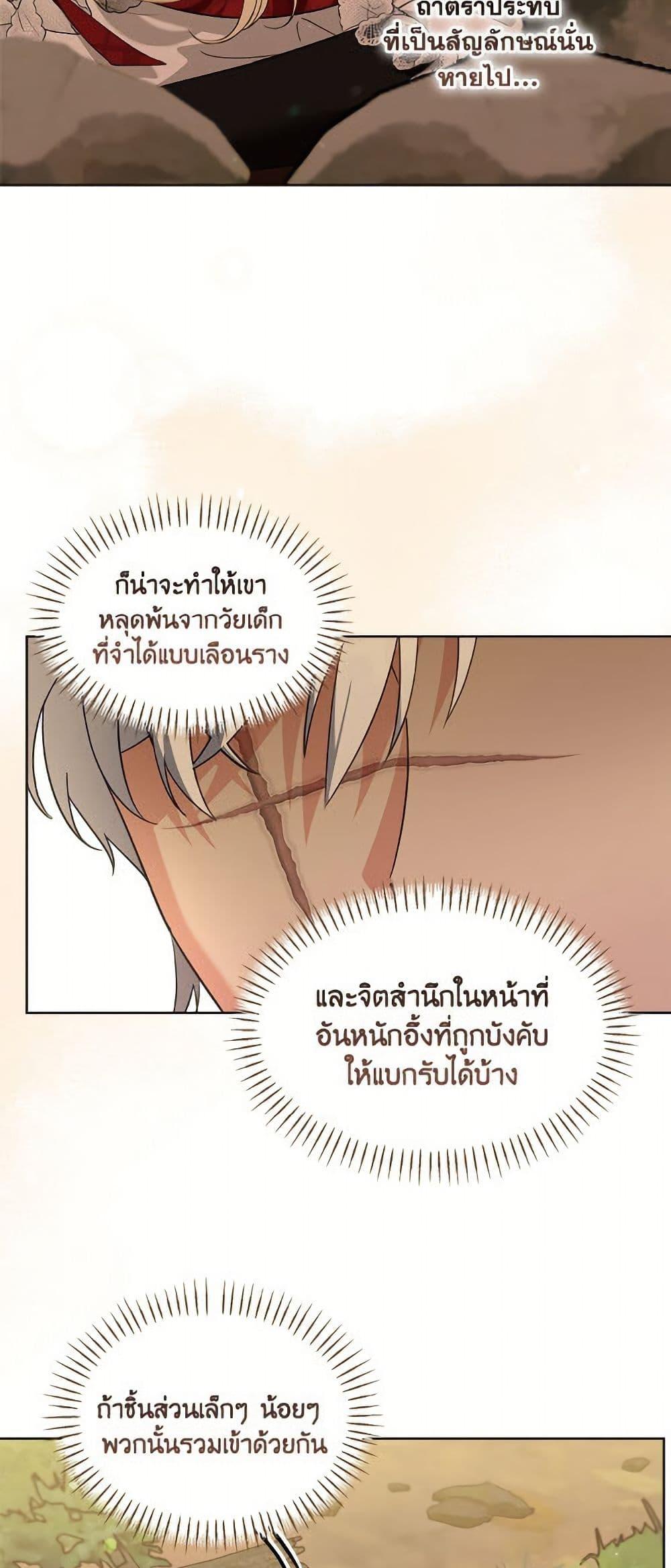 Manga-lc-com อ่านมังงะ อ่านการ์ตูน ออนไลน์ ฟรี I’d Rather Abandon You Than Be Abandoned ตอนที่ 1 2 3 4 5 6 7 8 9 10 11 12 13 14 ฟรี ไม่มีโฆษณา Manga-lc - อ่าน มังงะ อ่าน การ์ตูน ออนไลน์ อ่านมังงะ ฟรี