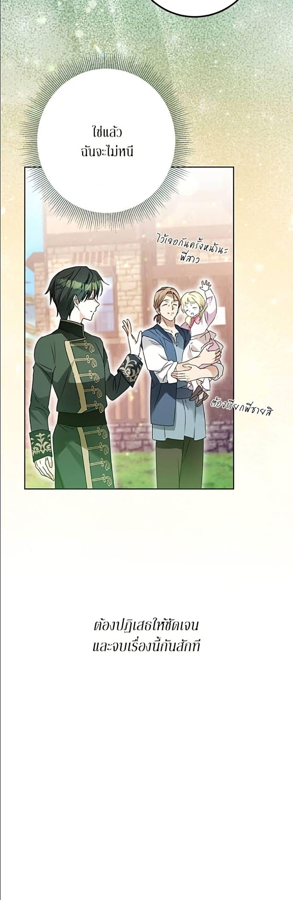Manga-lc-com อ่านมังงะ อ่านการ์ตูน ออนไลน์ ฟรี Became the Duke’s Male Servant ตอนที่ 1 2 3 4 5 6 7 8 9 10 11 12 13 14 ฟรี ไม่มีโฆษณา Manga-lc - อ่าน มังงะ อ่าน การ์ตูน ออนไลน์ อ่านมังงะ ฟรี