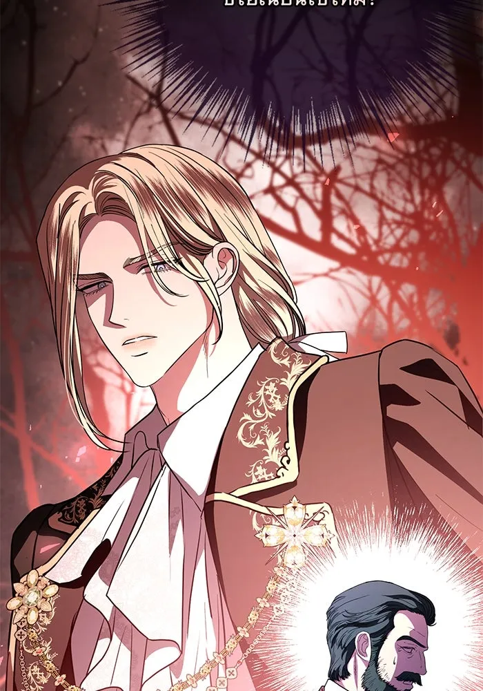 แด่ชู้รักของสามี ตอนที่ 60 รูปที่ 53