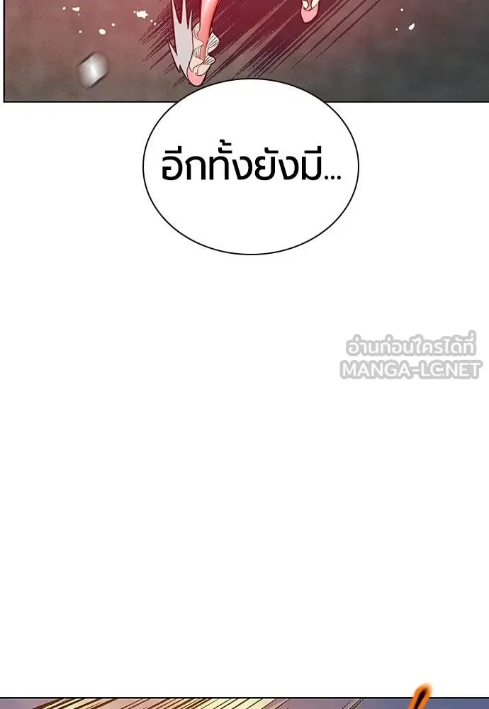 Jungle Juice ตอนที่ 145 รูปที่ 102