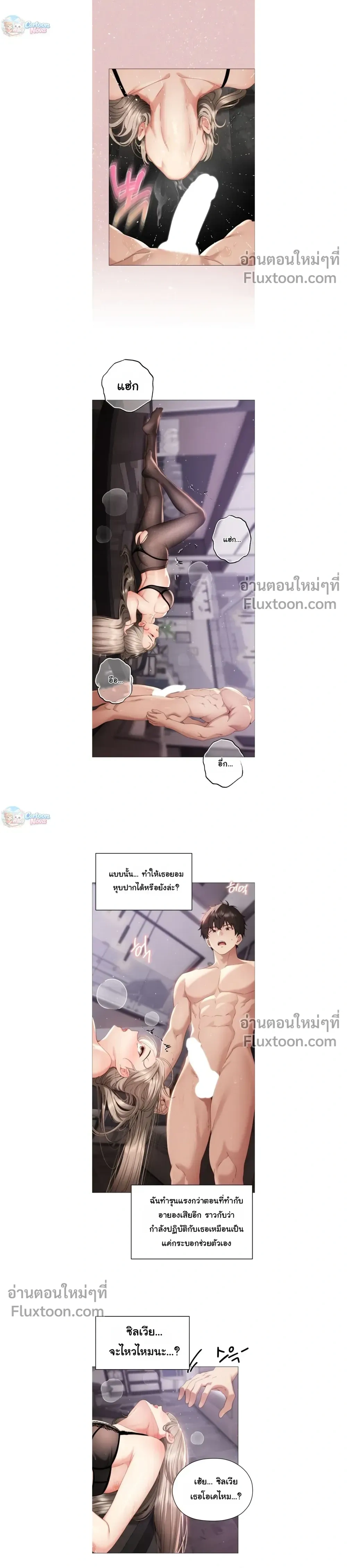 Doujin-Lc- อ่าน โดจิน มังฮวา เกาหลี ญี่ปุ่น จีน แปลไทย Little Miss Delinquent ตอนที่ 1 2 3 4 5 6 7 8 9 10 11 12 13 14 ฟรี ไม่มีโฆษณา อ่าน โดจิน Manhwa เกาหลี ญี่ปุ่น จีน เรามีครบ คัดมาให้เน้นๆ โดจิน 18+ รับประกันความฟินโดย  Doujin Lc