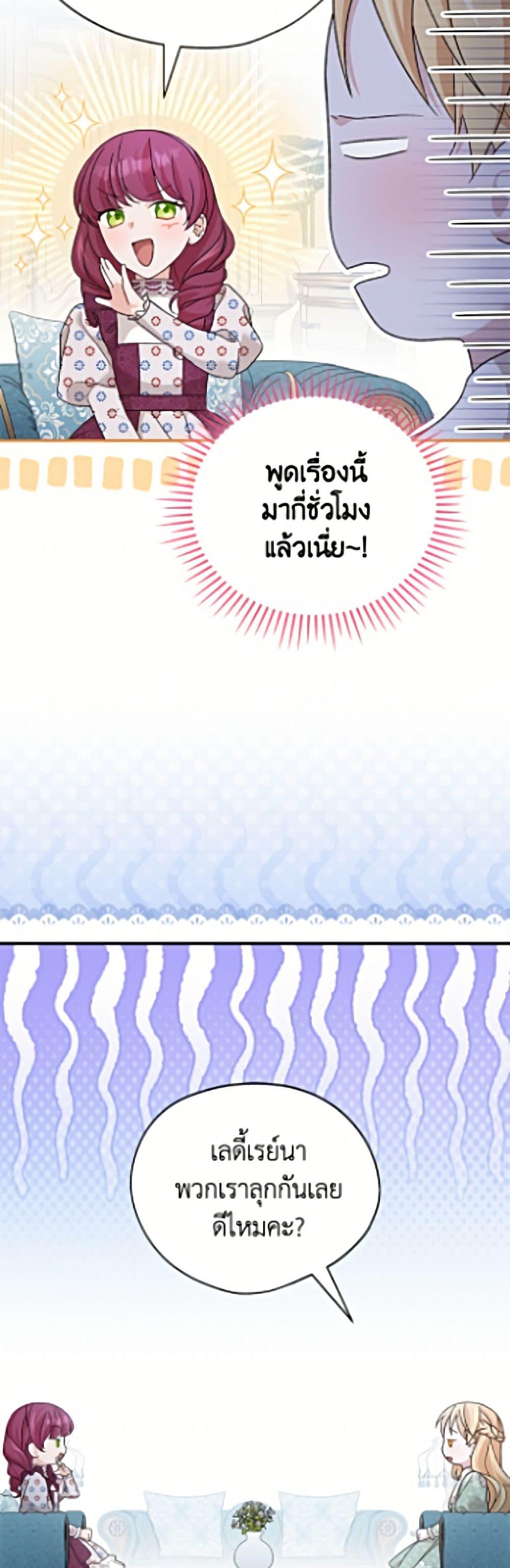 Manga-lc-com อ่านมังงะ อ่านการ์ตูน ออนไลน์ ฟรี I Was Just Having Fun With the Time Limit ตอนที่ 1 2 3 4 5 6 7 8 9 10 11 12 13 14 ฟรี ไม่มีโฆษณา Manga-lc - อ่าน มังงะ อ่าน การ์ตูน ออนไลน์ อ่านมังงะ ฟรี