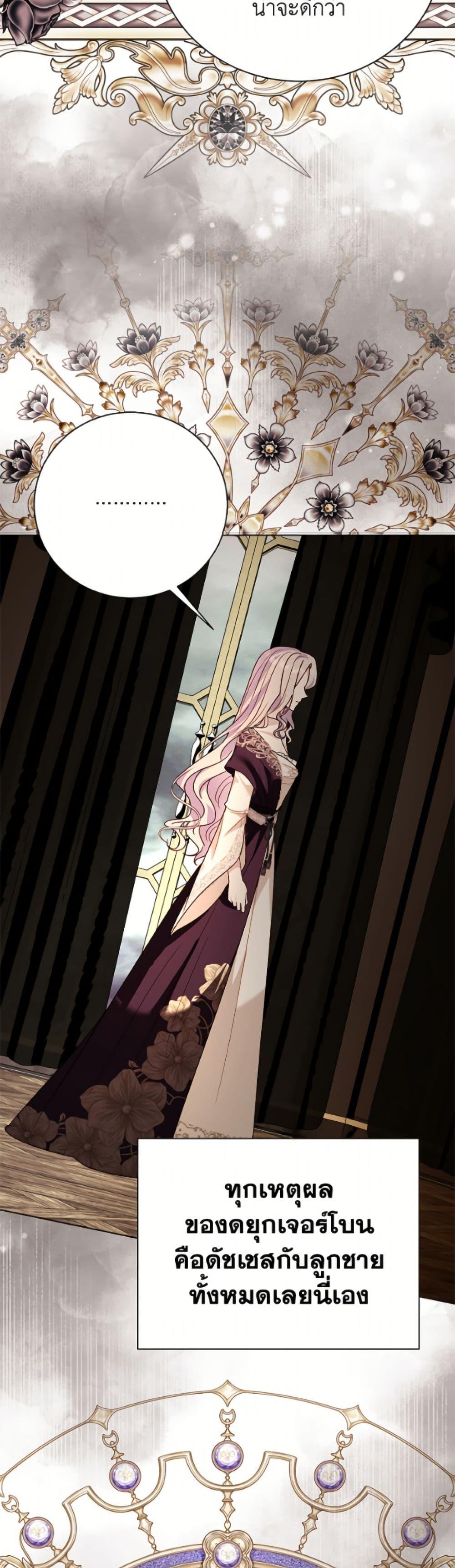 Manga-lc-com อ่านมังงะ อ่านการ์ตูน ออนไลน์ ฟรี My Father, the Possessive Demi-God ตอนที่ 1 2 3 4 5 6 7 8 9 10 11 12 13 14 ฟรี ไม่มีโฆษณา Manga-lc - อ่าน มังงะ อ่าน การ์ตูน ออนไลน์ อ่านมังงะ ฟรี